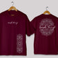 Simple Things Mandala Oversized Tee – Minimalist Zen Streetwear