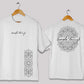 Simple Things Mandala Oversized Tee – Minimalist Zen Streetwear