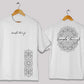 Simple Things Mandala Oversized Tee – Minimalist Zen Streetwear