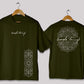 Simple Things Mandala Oversized Tee – Minimalist Zen Streetwear